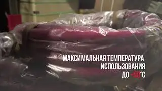 Рукав пищевой П (VII) ГОСТ 18698-79 красный