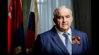 Сергей Ситников поздравляет костромичей с 9 Мая