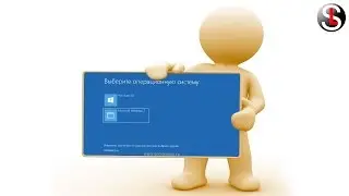 How to add loader in boot manager windows