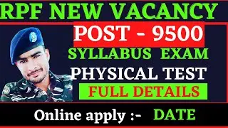 good news | good news | good news | rpf new vacancy 2021 | rpf notification