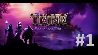 Trine#1 - Зачарованные!