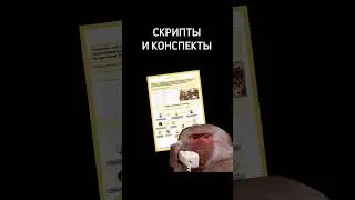 ТГК хистрактор #егэ #школково #история #обществознание