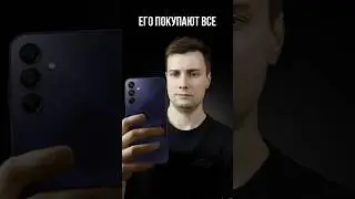 Samsung A15 - Почему его ВСЕ ПОКУПАЮТ!?