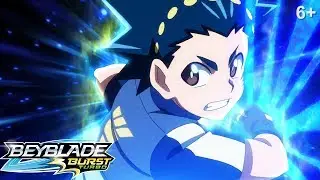 Beyblade Burst Turbo русский | сезон 3 | Эпизод 4 | Повторим! Зи Бросок!