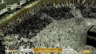 🔴 Makkah Live HD | Mecca Live | Makkah Live Today Now 🕋