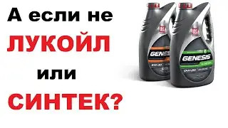 Моторное масло. Пара нужных советов в 2023 году.