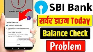 Sbi bank server down today | Phonepe technical issue problem Sbi | Upi issue at state bank of india