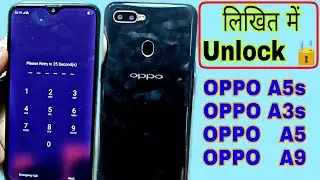 OPPO A5s, A3s, A5, A9 Password Unlock | Oppo A5s Ka Lock Kaise Tode (100% Working Code) Without PC |