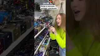 Жизненно в рыболовном магазине 😅 