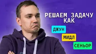 Решение задач Codewars JS | Junior, Middle, Senior | ЧАСТЬ 5