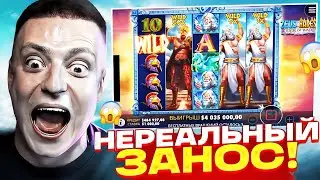 😱🔥 МЕЛСТРОЙ ОГРАБИЛ КАЗИНО НА 450 МИЛЛИОНОВ!! ЛЕГЕНДАРНЫЙ ЗАНОС! ЗАНОСЫ НЕДЕЛИ ПОДБОРКА СТРИМ СЛОТЫ