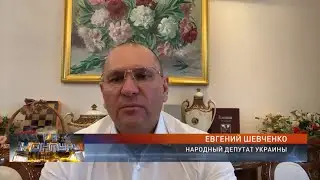 «Слуга народа» Евгений Шевченко: Я хочу нести правду. Чем аукнется депутату встреча с  Лукашенко?