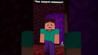 Стив нашёл Ифрит-девушку