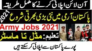 Join Pakistan Army as Captain 2021 July through Direct Short Service Commission Online Registration