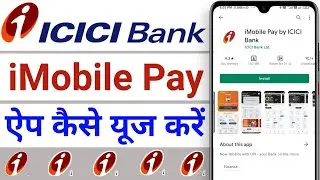 How to use ICICI iMobile Pay App in Hindi | iMobile Pay App kaise use kare | ICICI mobile Banking