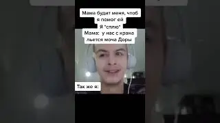 Лучшие тикток мемы 
