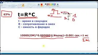 Управление микросхемой двоичного счетчика по одному проводу.