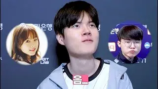 이상형이 롤 훈수 두기 vs 이상혁이 연애 훈수 두기