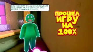 ПРОШЁЛ НА 100% ВСЕ ТРОФЕИ И СУНДУКИ Supraland Six Inches Under