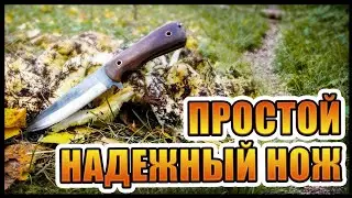 🔥🔪ИЗГОТОВЛЕНИЕ НАДЕЖНОГО НОЖА СВОИМИ РУКАМИ ПРОСТЫМ ИНСТРУМЕНТОМ|БЕЗ ГРИНДЕРА КОВКИ И ЗАКАЛКИ|🔪🔥