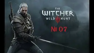 The Witcher 3: Wild Hunt серия 7 Аудиенция