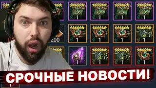 ПЛАРИУМ ХОТЯТ ЗАБРАТЬ ВСЕ НАШИ РЕСУРСЫ! Невероятное событие на атрибуты с гидры!