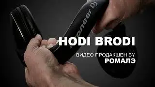 Распаковка наушников Pioneer HDJ - X5