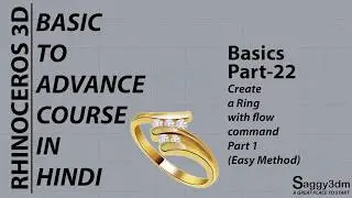 Rhino Basics in Hindi - 22 part-1 Simple method for designer ring modulation