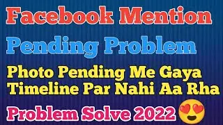 Facebook Pending Post Problem Solved || How to remove Facebook Pending Photo