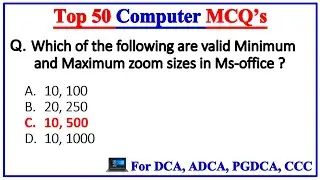 Top 50 Computer Fundamental MCQ Questions with Answer | for DCA, ADCA, PGDCA, CCC, COPA