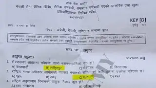 Nepal Army Amaldar Questions 2081 | Nepal Army Loksewa Exam Questions 2081 Nepal Army Exam Question