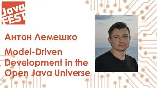 Model-Driven Development in the Open Java Universe. Антон Лемешко. Java Fest 2020 Online.