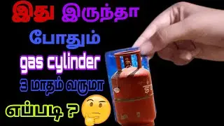 இந்த டிப்ஸ் தெரியாம போச்சேனு இல்லத்தரசிகள் நினைப்பிங்க !! kitchen tips @RSDhealthykitchen