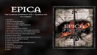 EPICA - The Classical Conspiracy (CD 1 - Classical Set) (OFFICIAL FULL ALBUM STREAM)