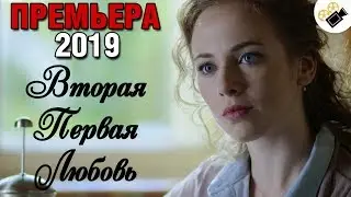 ПРЕМЬЕРА 2019 ВЗОРВАЛА ТРЕНДЫ! 