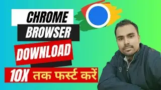 Google Chrome New Feature - How To Download Faster In Google Chrome