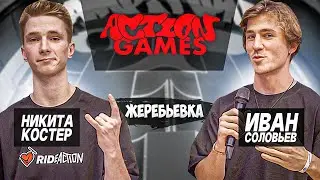 БИТВА САМОКАТЕРОВ ACTION GAMES / ЖЕРЕБЬЁВКА