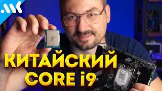 Дешёвый Core i9 | Мутант 12900HX против 14600K и 14900K