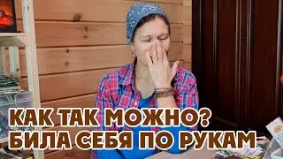НОВОСТИ НЕДЕЛИ Обзор покупок Фикс Прайс, стройка, душевая, готовим блины 14 февраля 2024