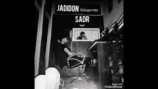 SADR ЁДИ ЁР 2021//SADR YODI YOR 2021