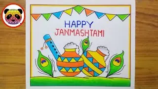 Janmashtami Drawing / Happy Janmashtami Drawing Easy Step By Step / Krishna Janmashtami Drawing