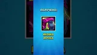 Почувствуй разницу #мма #brawlstars #бравлстарс #brawl