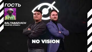 No Vision - Baltabaevich Counter-Strike 2