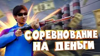 ЛУЧШАЯ КОПИЯ НЕКСТРП! ИГРА НА ДЕНЬГИ!