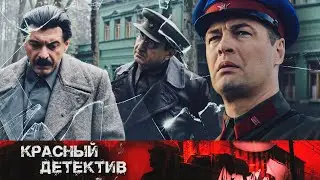 ОНИ ТВОРИЛИ УЖАСНОЕ! ТАЙНЫ И ИНТРИГИ НКВД - ВЛАСИК - Сериал HD