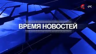 Неполадки в начале выпуска новостей (Русский Север, 16.01.2024, 