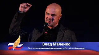 Владислав Маленко читает свое стихотворение «В животе у кита»