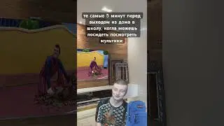 А что вы смотрели? 