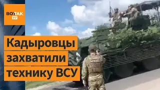 ❗⚡Вторжение Украины. Итоги 6-го дня: Путин в ярости, жители Курской области радостно встречают ВСУ