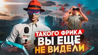 СПАС ДЕВУШКУ ОТ НОН РП ГОСНИКА В GTA 5 RP / MAJESTIC RP